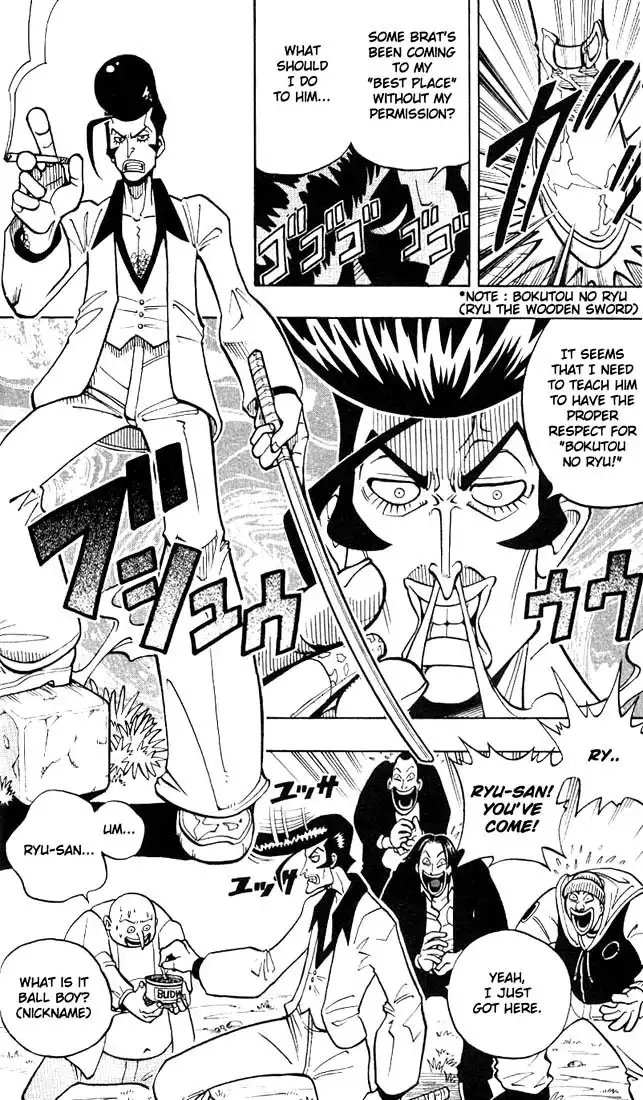 Shaman King Chapter 1 26